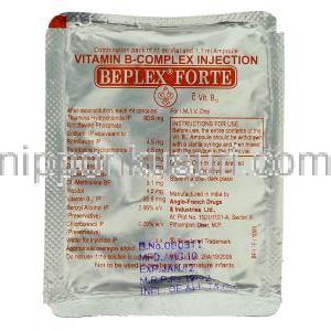 ベプレックス フォルテ Beplex Forte,  ビタミンB群 注射 (Anglo French) 包装裏面