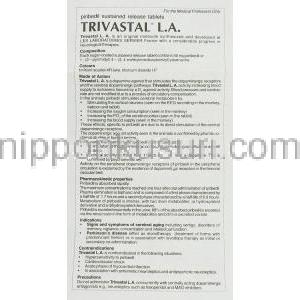 トリバスタルLA Trivastal L.A., ピリベジル 50mg (Serdia) 情報シート5