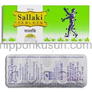 サラキ フランキンセンス  400mg　生薬配合 錠 (Gufic)