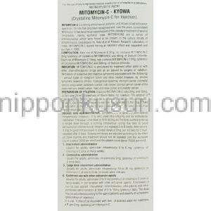 マイトマイシンC キョーワ Mitomycin-C Kyowa, マイトザイトレックス ジェネリック）,  Kyowa 注射 10mg (Biochem) 情