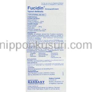 フシジン Fucidin, フシジンレオ軟膏 ジェネリック, フシジン酸 20mg クリーム (Ranbaxy) 情報シート