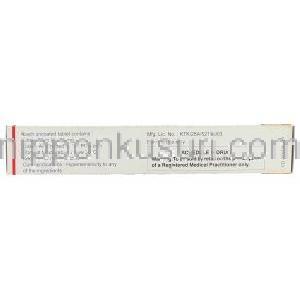 グリソビンFP Grisovin-FP, グリセオフルビン 250mg 錠 (GSK) 保存方法