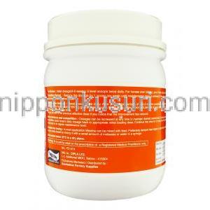 マクシマ ジョイントケア Maxima Joint Care, コセクイン 馬用 100gm 錠 (Cipla) ボトル裏面