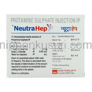 ニュートラヘップ NeutraHep, プロタミン硫酸塩  注射 (Gland Pharma) 箱裏面