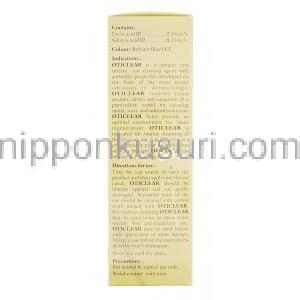 オティクリア Oticlear ラクト乳酸菌・サリチル酸 配合 125ml (Cipla) 箱側面