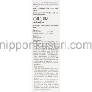 オティクリア Oticlear ラクト乳酸菌・サリチル酸 配合 125ml (Cipla) 情報シート1