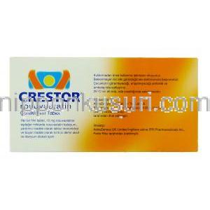 クレストール Crestor, ロスバスタチン 10mg （アストラゼネカ社） 箱裏面