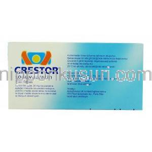 クレストール Crestor, ロスバスタチン 20mg （アストラゼネカ社） 箱裏面