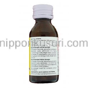 クリンダマイシン塩酸塩（クリンベット / アンチローブ ジェネリック）25mg 20ml  経口投与液