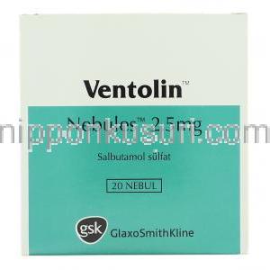 ベントリン Ventolin, サルブタモール 2.5mg ネビュール (GSK)