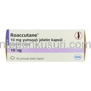 ロアキュテイン Roaccutane 10mg カプセル (Rocheトルコ) 箱