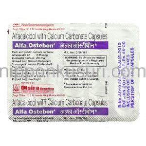 アルファオステボン Alfa Ostebon, アルファカルシドール / カルシウム 0.2 mcg/ 200 mg カプセル (Universal Medicare) 包