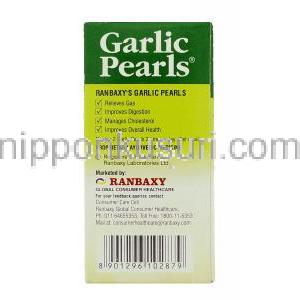 ガーリック・パールズ Garlic Pearls カプセル (Ranbaxy) 箱裏面