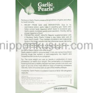 ガーリック・パールズ Garlic Pearls カプセル (Ranbaxy) 情報シート2