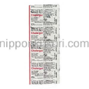 コラーゴル Cholergol, サーミオン ジェネリック,  ニセルゴリ30mg 錠 (Inga) 包装