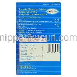 グルコサミン＋ビタミンD3＋炭酸カルシウム 錠, Cartisafe 750MG/ 125iu/ 250MG　錠 (Jenburkt Pharma) 箱裏面