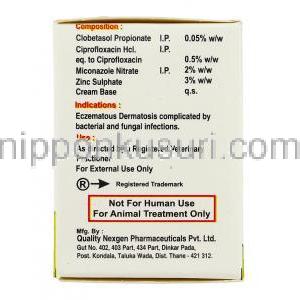 ダーミヒール Dermiheal,硝酸ミコナゾール 2%, 塩酸シプロフロキサシン 0.1 %, プロピオン酸クロベ