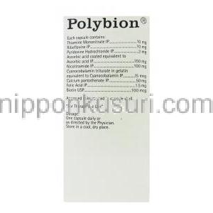 ポリビオン Polybion, マルチビタミン＋ミネラル 錠 (Merck) 成分