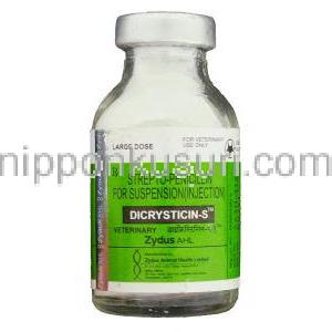 ディクリィスチシン-S Dicrysticin-S （ストレプトマイシン ・ プロカイン ・ペニシリンG 配合） 注