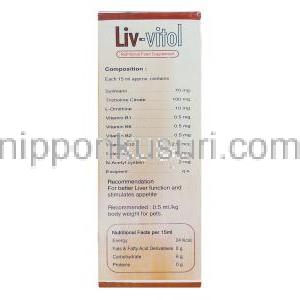 リブ-ビトール Liv-Vitol 内服液 (Health Kare Pharma) 成分