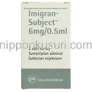 イミグラン Imigran, スマトリプタン 注射 (GSK)