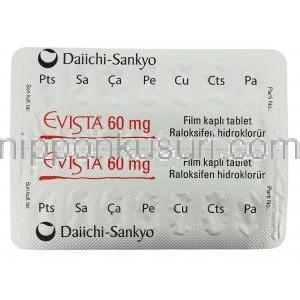 エビスタ Evista, ラロキシフェン 60mg 錠 (Eli Lilly) 包装裏面