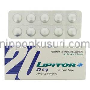 リピトール Lipitor, アトルバスタチンカルシウム 20mg 錠 （ファイザー社）