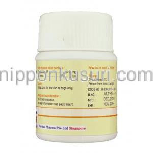 セーフハート5,  ピモベンダン5mg チュアブル錠 (Veritas) 容器