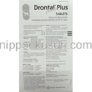 ドロンタール プラス（犬用） (Bayer) 情報シート