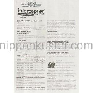 インターセプター スペクトラム 味付き　チュアブル錠 23mg 228mg (大型犬 22-45kg) (Novartis) 情報シート1