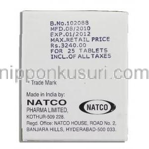 メルファラン, メルファラン Melphalan 2mg 錠 (Natco) 製造者情報