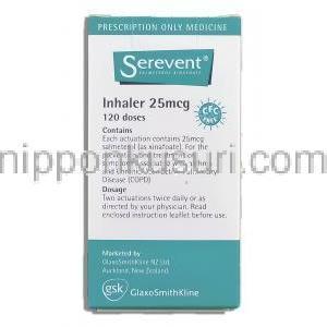 セレベント5mcg x 120md  吸入剤 (GSK)セレベント5mcg x 120md  吸入剤 (GSK) 成分・製造者情報