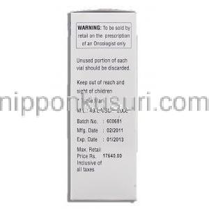 ボルテナット Bortenat, ベルケイド ジェネリック, ボルテゾミブ 3.5mg 注射 (Natco) 箱側面