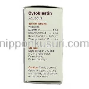 サイトブラスチン Cytoblastin, エクザール ジェネリック, ビンブラスチン 注射 (Cipla) 成分
