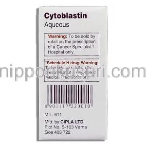 サイトブラスチン Cytoblastin, エクザール ジェネリック, ビンブラスチン 注射 (Cipla) 箱側面