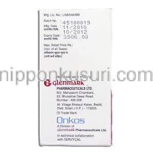 エピスラ Epithra , ファルモルビシンＲＴＵジェネリック, エピルビシン塩酸塩100mg 注射 (Glenmark) 製