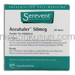 セレベント アキュヘイラー Serevent Accuhaler 50mcg 吸入剤 (GSK) 箱