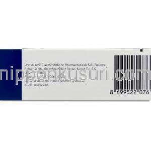 ラミクタール Lamictal, ラモトリギン 200mg 錠 (GSK) 箱裏面