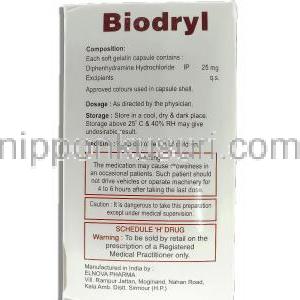 バイオドリル Biodryl, ベナドリル ジェネリック, ジフェンヒドラミン塩酸塩 25mg 錠 (Biochem) 成分