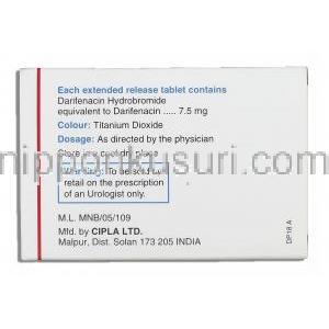 ダリフェナシン（ジェネリックエナブレックス）, VesiGard 7.5mg 錠 (Cipla) 成分・製造者情報