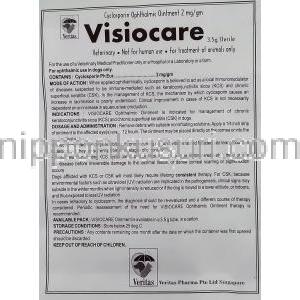 ビジョケア Visiocare, オプティミューン ジェネリック, シクロスポリン 軟膏 (Veritas Pharma) 情報シート
