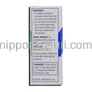 システイン（システン） Systane 点眼薬 (Alcon) 使用注意
