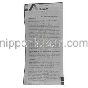 システイン（システン） Systane 点眼薬 (Alcon) 情報シート1