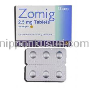 ゾーミッグ Zomig, ゾルミトリプタン 2.5mg 錠 (アストラゼネカ)
