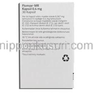 フロマックスMR, タムスロシン塩酸塩 0.4mg (Boehringer Ingelheim) 箱側面