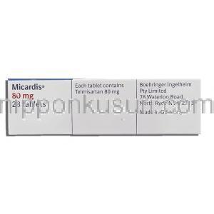 ミカルディス Micardis, テルミサルタン 80mg 錠 (Boehringer Ingelheim) 成分
