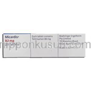 ミカルディス Micardis, テルミサルタン 80mg 錠 (Boehringer Ingelheim) 成分