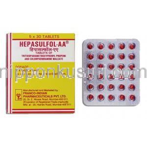 ヘパサルフォル-AA  Hepasulfol-AA, アテネントール ジェネリック, アネトールトリチオン 12.5mg 錠 （Franco-Indian P