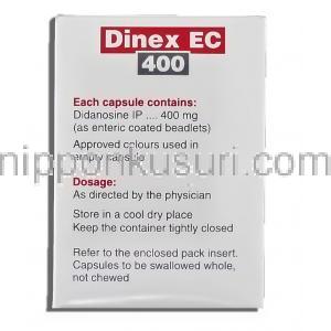 ジネックスEC Dinex EC, ヴァイデックスＥＣカプセル, ジダノシン 400mg カプセル (Cipla) 成分