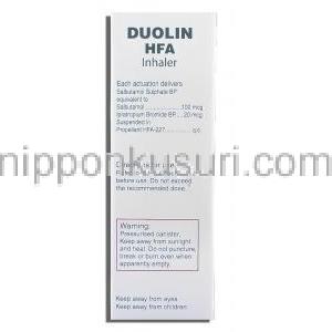 デュオリンＨＦＡ Duolin HFA, コンビネント ジェネリック,  レボサルブタモール・臭化イプラト